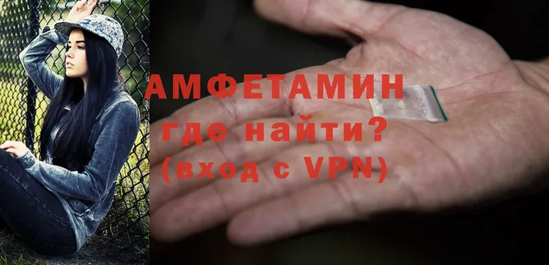 наркошоп  Курлово  Амфетамин VHQ 