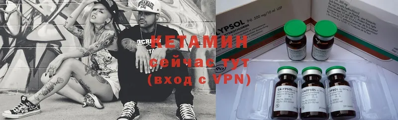 гидра сайт  Курлово  Кетамин ketamine  наркотики 